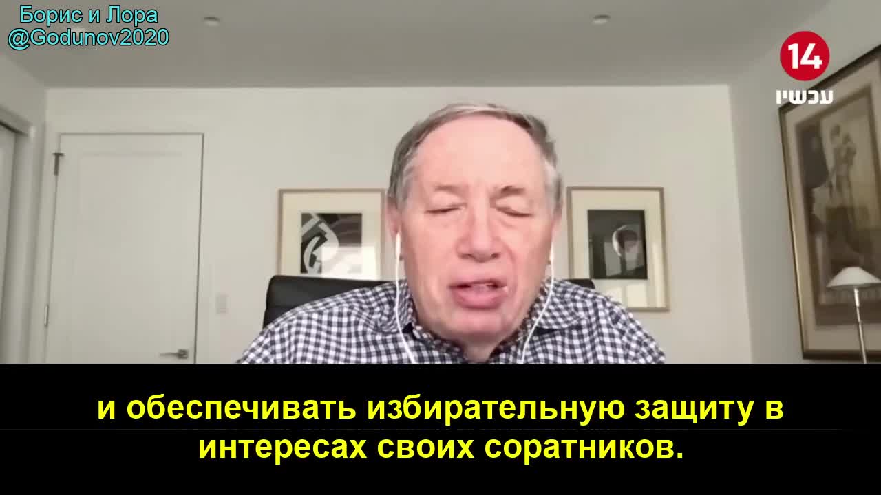 Полномочия израильской системы правосудия: Интервью Акивы Бигмана с профессором Ричардом Эпштейном