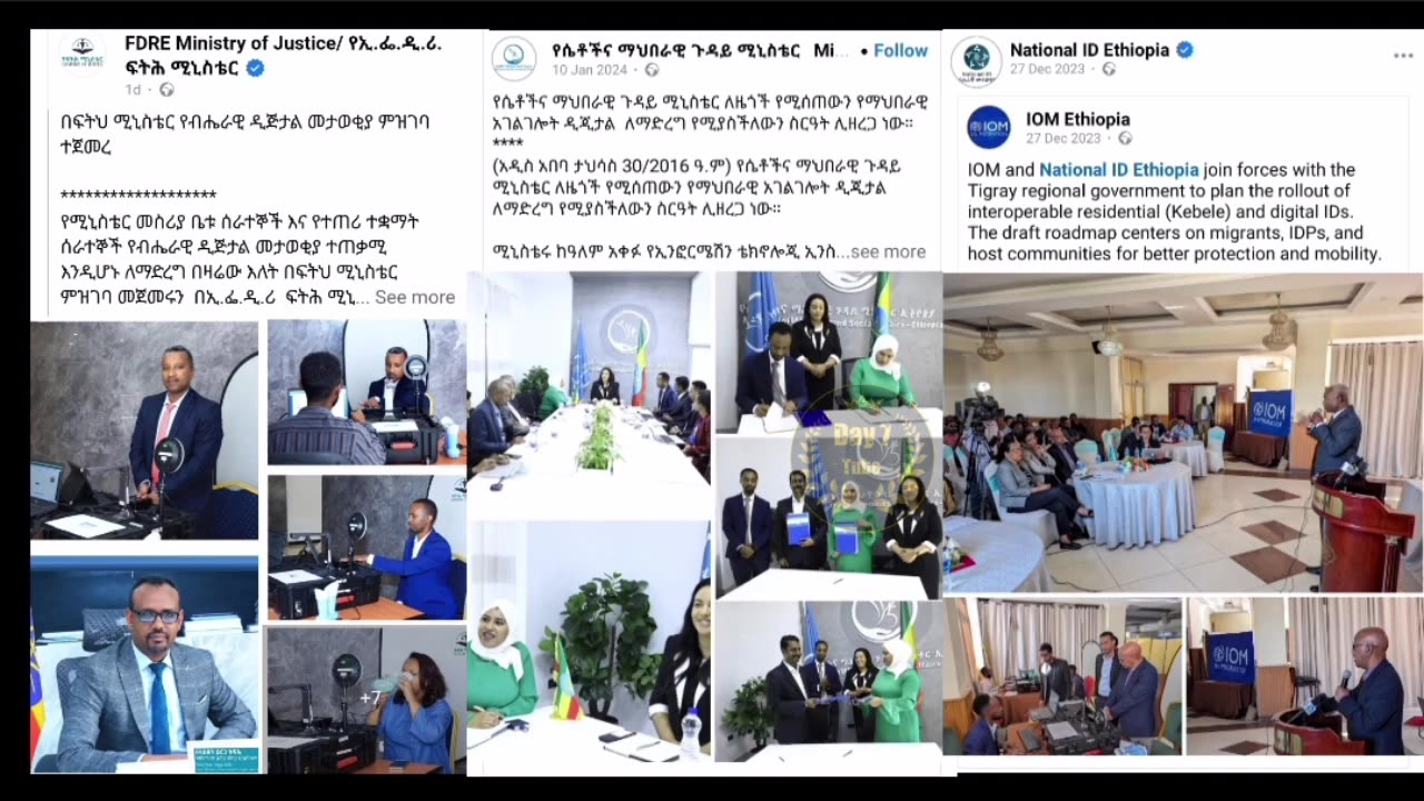 Ethiopia- አስደንጋጭ ዜና ተሰማ National ID