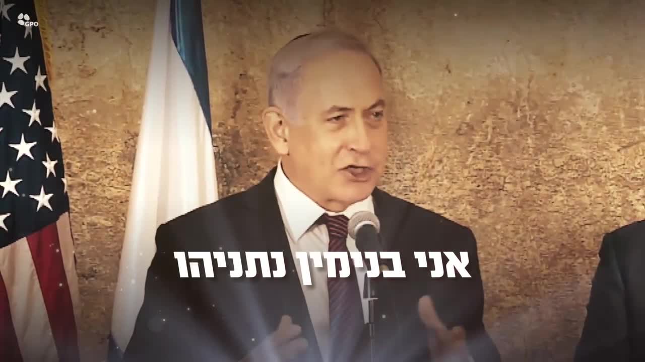 עם אחד! עם אחד!