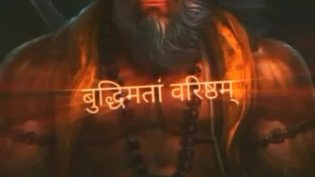 Bajrang bali