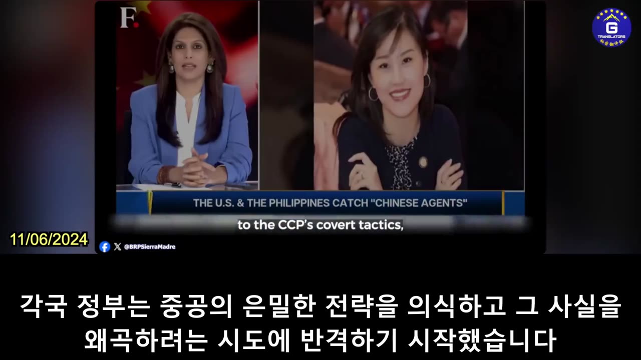 【KR】중공, 영향력을 퍼뜨려 여론을 좌지우지하고 비판의 목소리를 억누러