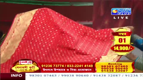 BENARASI KUTHI