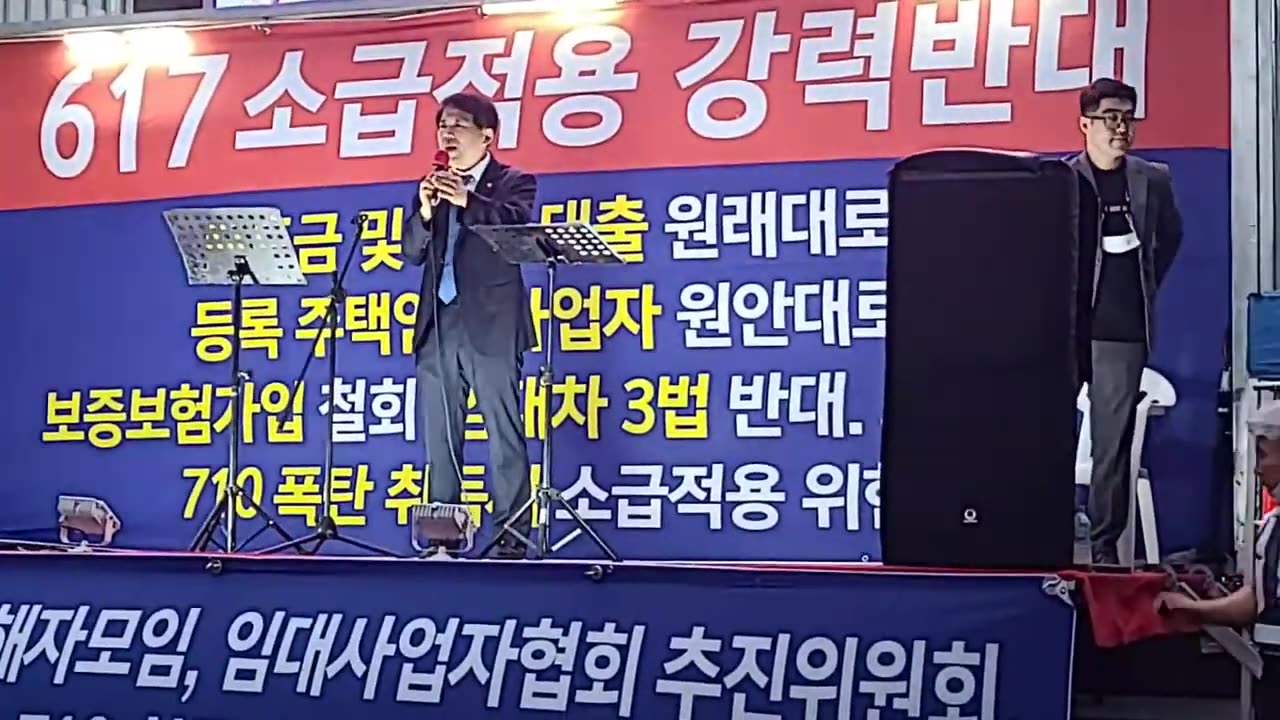20200811_V3_S03(VohGowgj1ts)이동욱 경기도의사협회장이 '사회주의 사기에 속지 말라'고 부동산 악법 저지 전국민 촛불 집회에서 강조하다