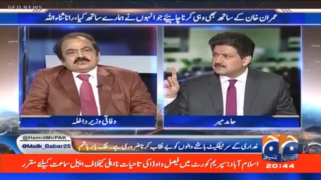 PTI Govt aap k cell mein cheeni pehnk deti thi taky ants kaatein - Hamid Mir