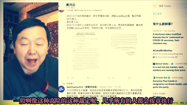 郭瘟龟直播颁布严令,假意关心战友,实则一心甩锅 贼喊捉贼!始作俑者心系“排华”浪潮,不过鳄鱼眼泪