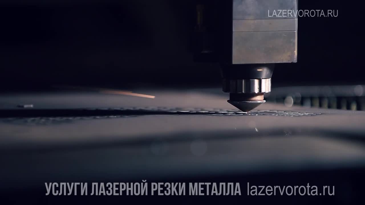 Услуги лазерной резки металла. LAZERVOROTA.ru. Ищете услуги лазерной резки металла_