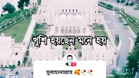 এই দরূদ টি জীবনে একবার পড়লে যা চাওয়া হবে তাই পাওয়া যাবে