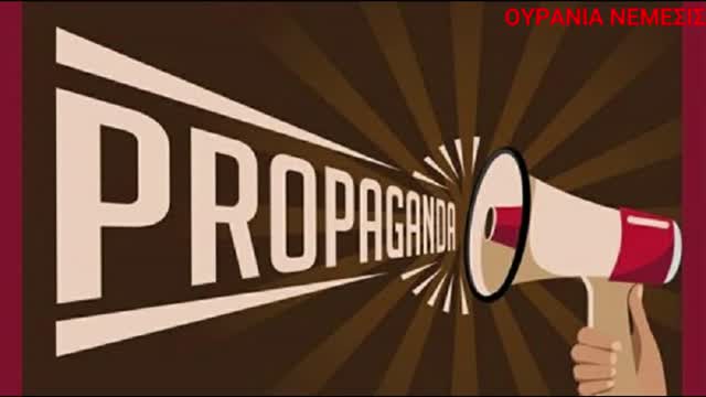 Τωρα ξεκινα το σεναριο των αφηγηματων εχεις καταλαβει το εγκλημα τους;;