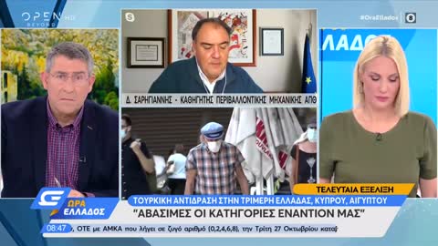 ΣΑΡΗΓΙΑΝΝΗΣ -ΝΑ ΜΗΝ ΚΑΨΟΥΜΕ ΞΥΛΑ -22 Οκτ 2020