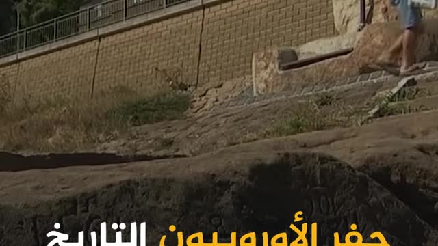 احجار الجوع في اوربا