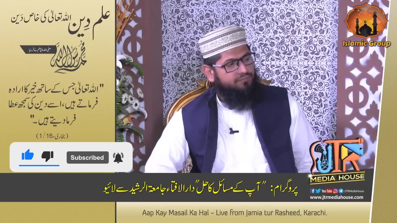 Jo aourtain belech kerwati hain sunain || Mufti Tariq masood special || islamic Group