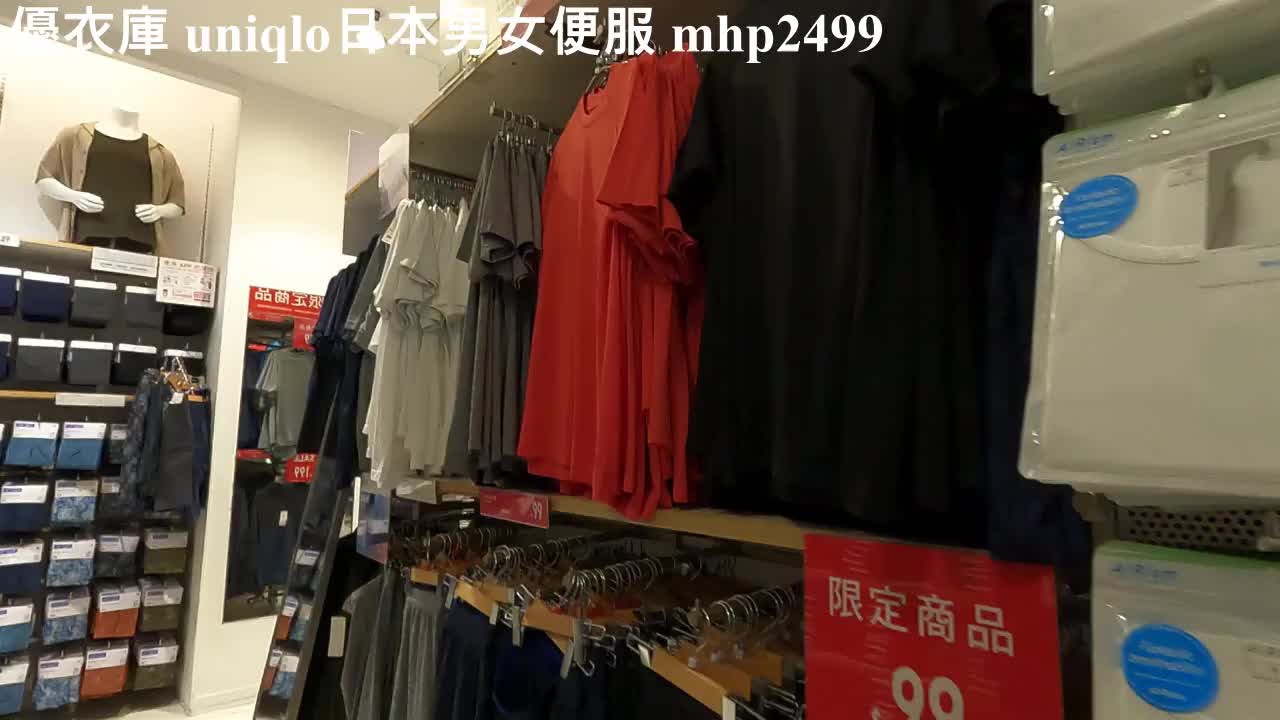 優衣庫時尚舒適女裝男裝 uniqlo 日本男女便服