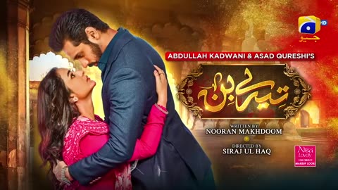 Drama serial ( Tery Bin ) episode 45