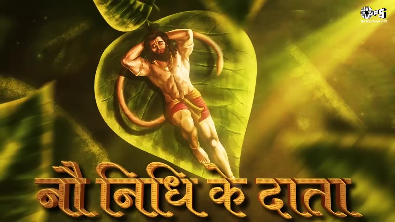 Powerful Hanuman Chalisha