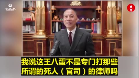 ✨✨✨重温郭文贵先生直播爆料（2022.06.08） 【共产党千方百计阻挠喜币的发展】。