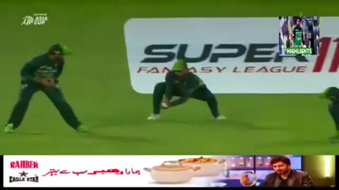Pakistan vs Nepal