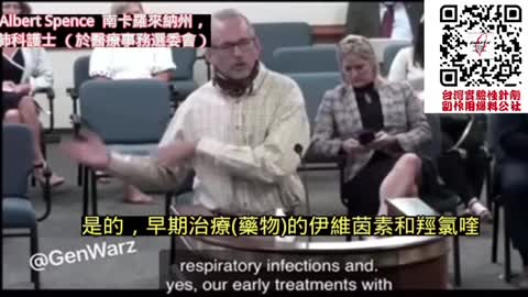 肺科護理人員爆料