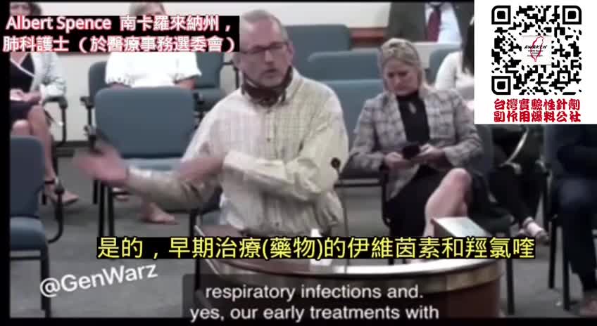 肺科護理人員爆料