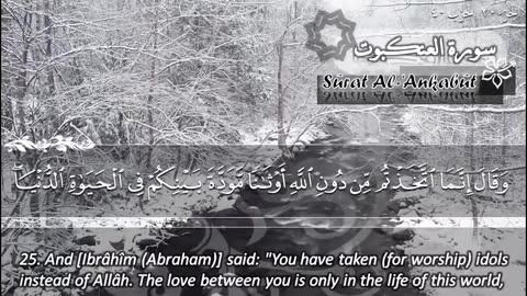 29.SURAH 029 ANKABOOT RECITATION BY SHEIKH MAHER AL MUAI