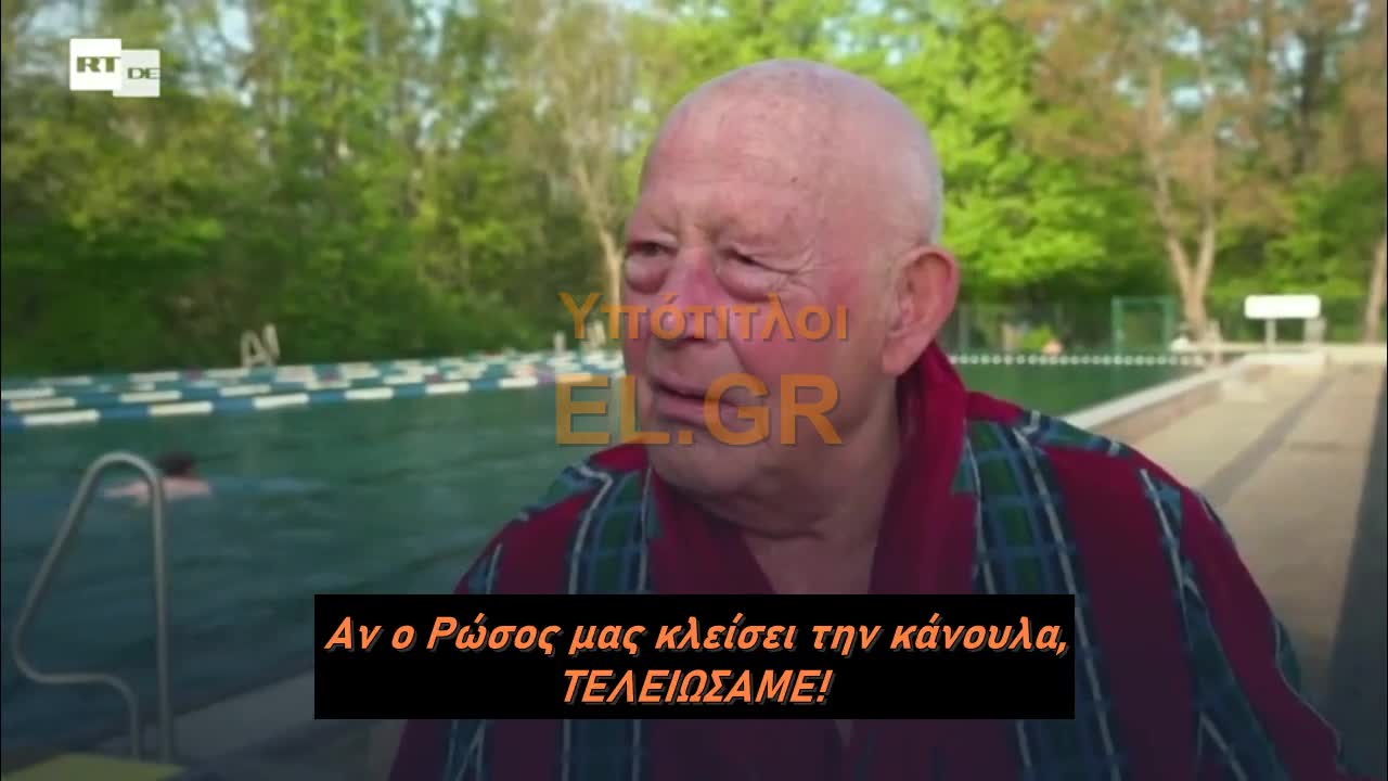 «Αν μας κλείσει την κάνουλα ο Ρώσος τελειώσαμε»