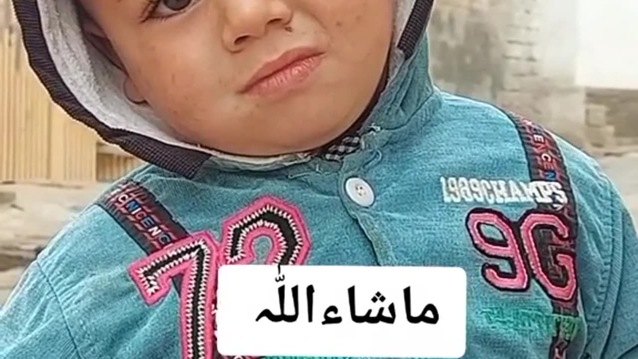 Cut baby