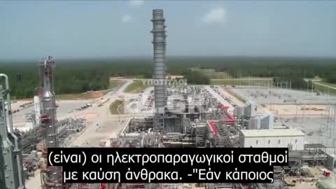 Οι Δημοκρατικοί σχεδιάζουν να καταστρέψουν την ευημερία της Αμερικής