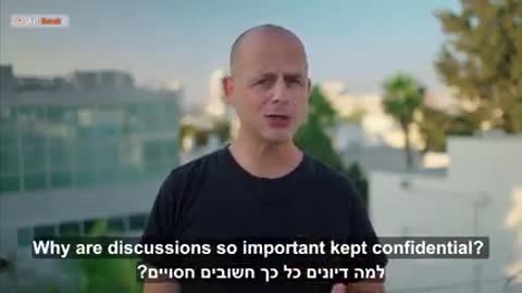 שלושים שנה פרוטוקולים חסויים. אם הכל בטוח, מה הם מסתירים ?ן