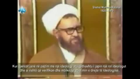 Mbi sundimin e Jurisprudencës Islame - Ajetullah Shehid Murteza Mutahari r.a.