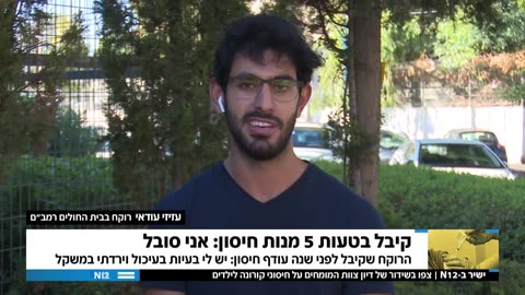 שנה אחרי עזיזי עודאי הרוקח שחוסן בטעות ב-4 מנות מספר על הקשיים