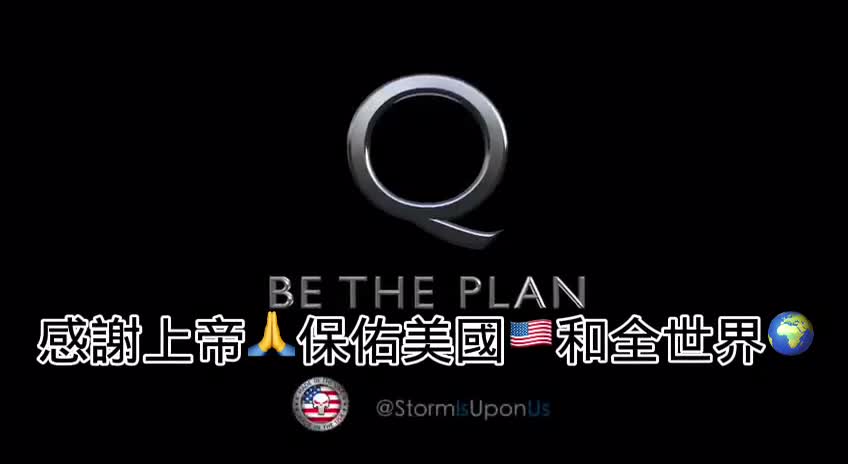Q--WE ARE THE PLAN!