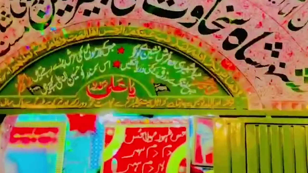 Darbar sakhi shahbaz