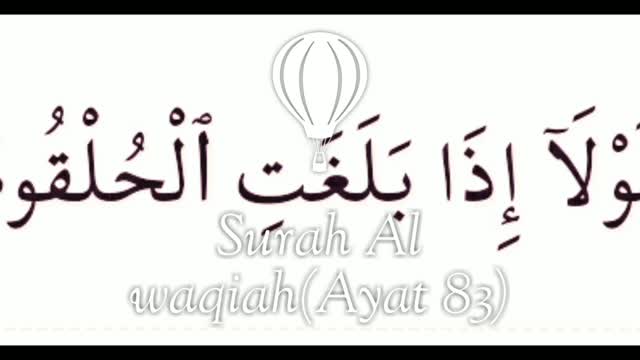 Allahuakbar