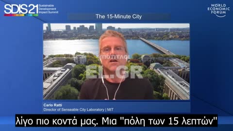 Η ΦΙΛΟΣΟΦΙΑ ΤΩΝ ΠΟΛΕΩΝ ΤΩΝ 15 ΛΕΠΤΩΝ