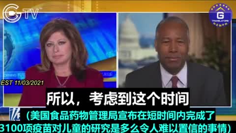 給兒童接種是一場大型實驗