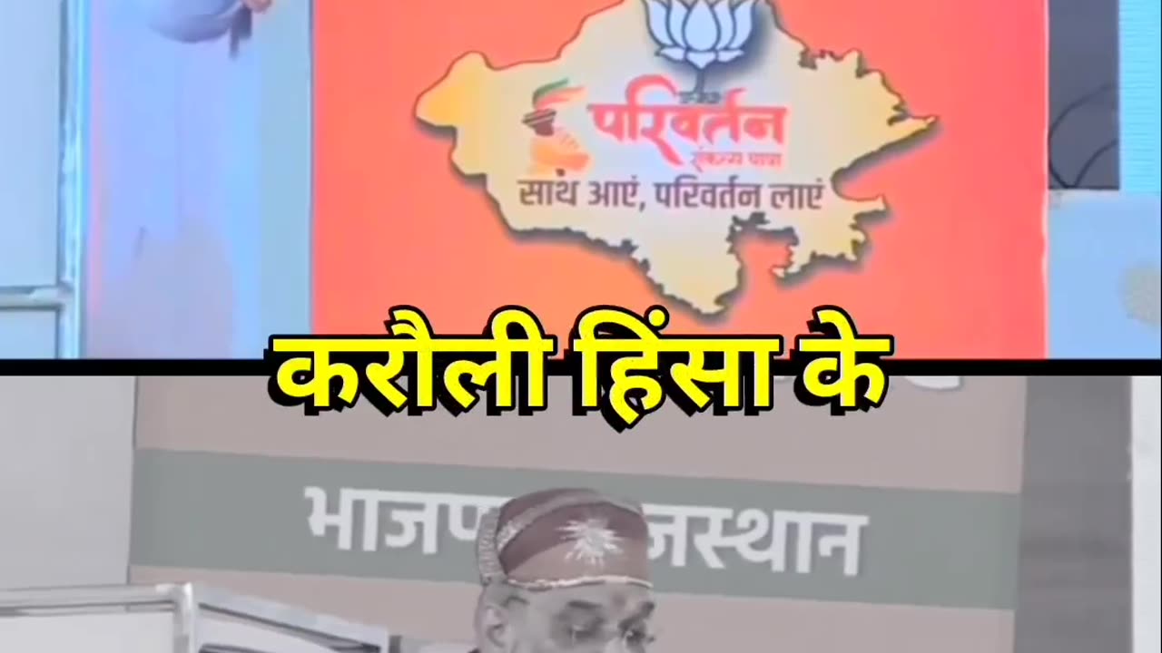 वीडियो ज्यादा ज्यादा शेयर करें rumbal Trending