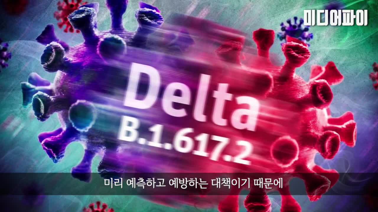 ● 20220114_[펌] [미디어파이] 충격적인 백신 접종 빅데이터 조사 결과..지금은 모든게 잘못됐다!!