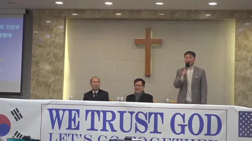 ● 20220102_[펌] [선구자방송] (한미연합교회제네바광장) 20220102(일)[이왕재 교수]