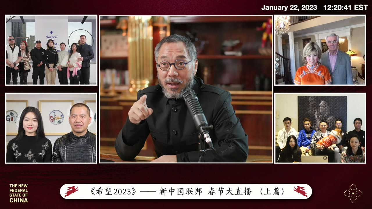 20230122文贵先生直播¹：大年初一文贵春节大直播 ——《希望2023》失去未必失去 得到未必得到 黑暗笼罩全球 希望存于灭共（第一场）