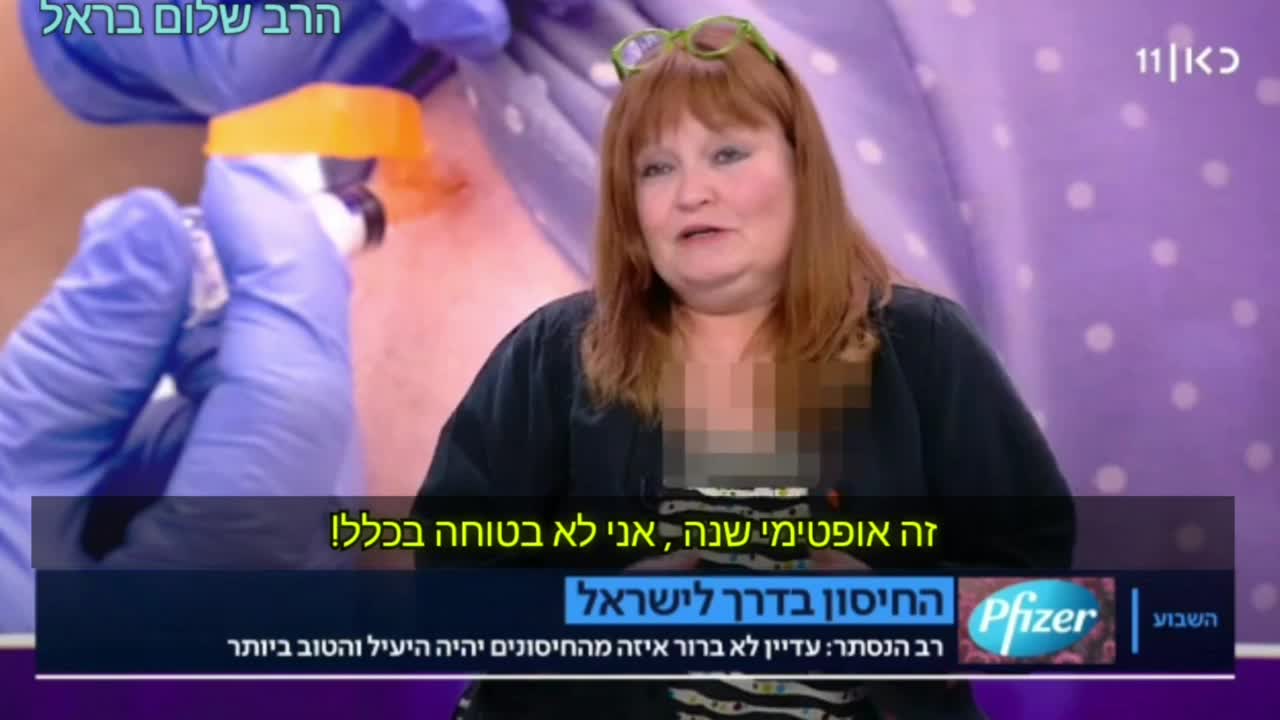 האם אתם יכולים לסמוך על המילים שלהם?