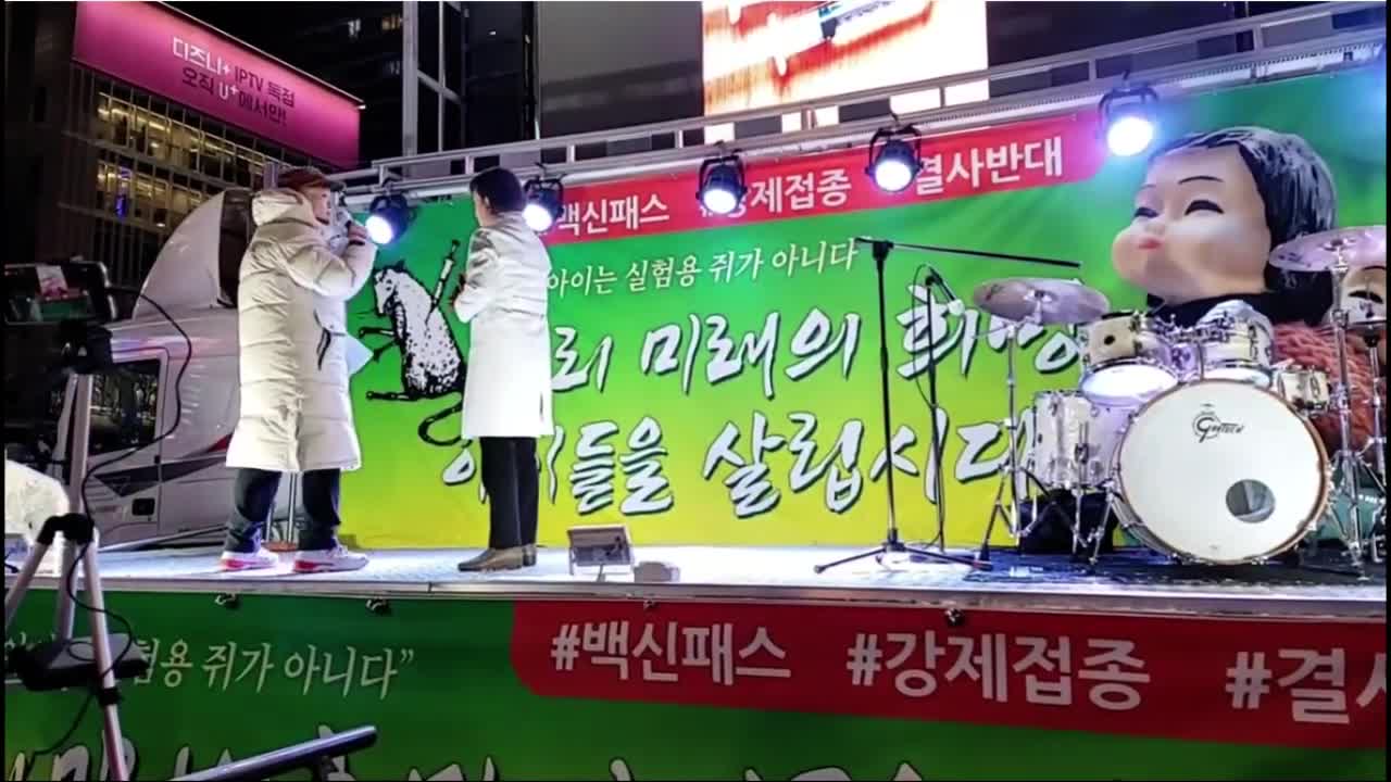 충격!!![12월 18일]이 선생님의 강남역 앞에서 세부성분 2차 공개(노딱)