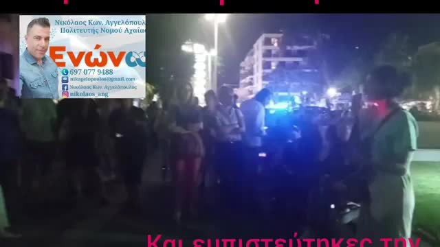 Δημιουργούν μεταλλαγμένους ανθρώπους.....