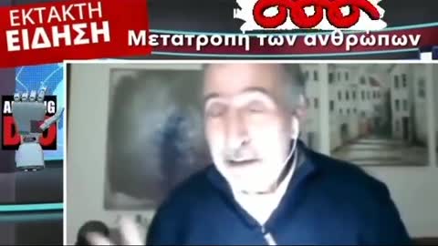 ΜΕΤΑΤΡΟΠΉ ΤΩΝ ΑΝΘΡΏΠΩΝ ΣΕ ΚΙΝΟΎΜΕΝΕΣ ΚΕΡΑΊΕΣ
