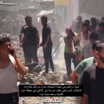مجزرة إسرائيلية جديدة في غزة القديمة بعد ظهر الجمعة. #عاجل