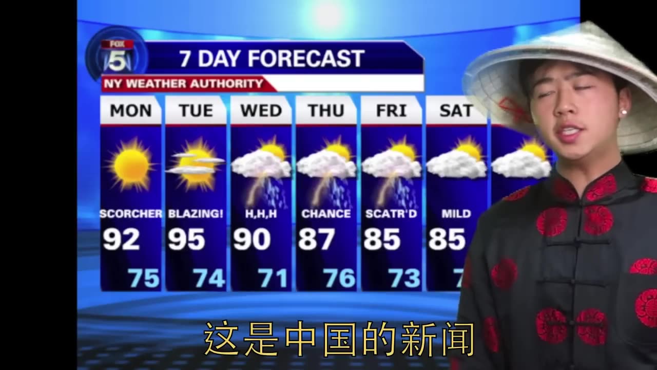 Chinese News with TONG (性感的)