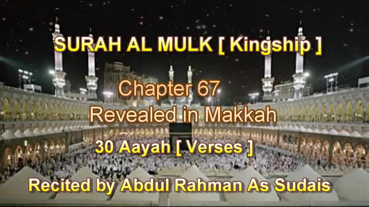 SURAH AL MULK Chapter 67 Recited by Abdul Rahman As Sudais