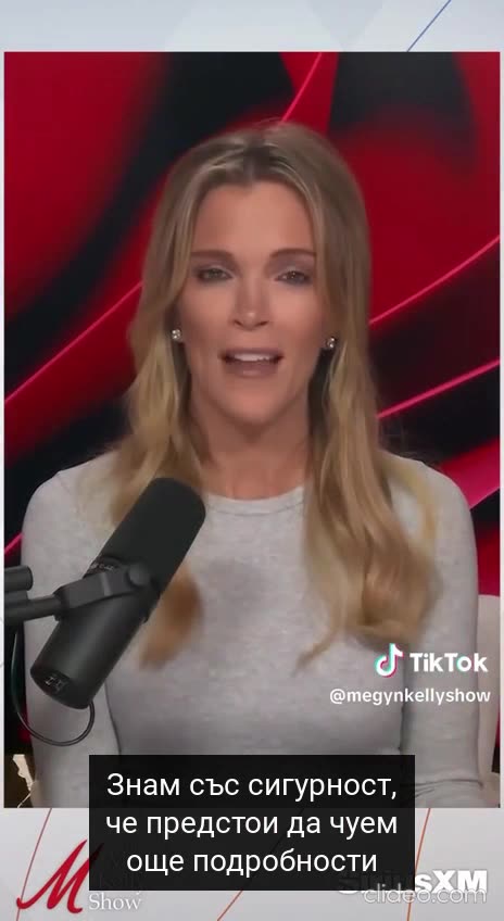 Ше проговори ли Джефри Епщайн?