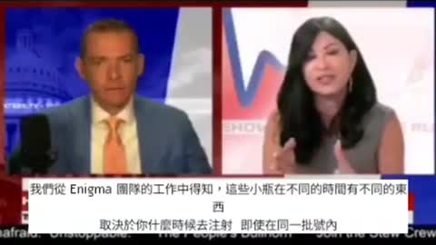 Dr.Jane Ruby 博士：疫苗的可怕發現！原來那些「生物武器」必須要儲存在「-70度」是有其原因的…用以「防止寄生蟲包生長！」