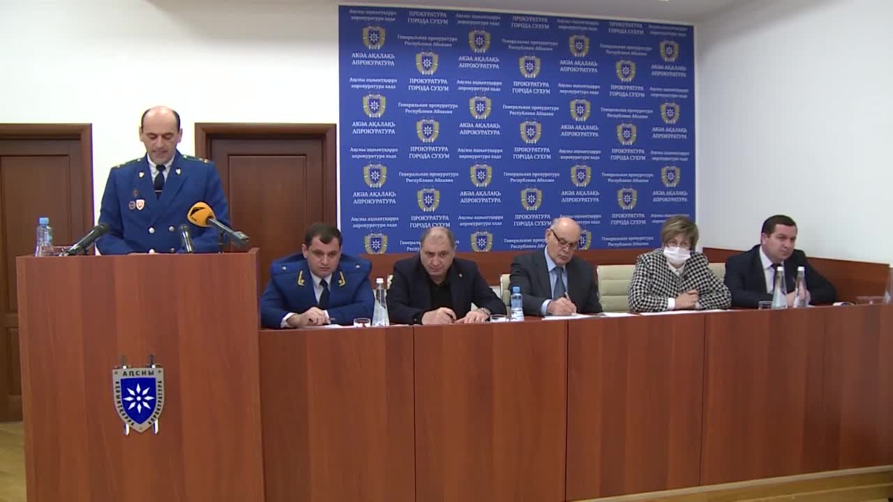 Генпрокуратура Абхазии отчиталась за 2020 год