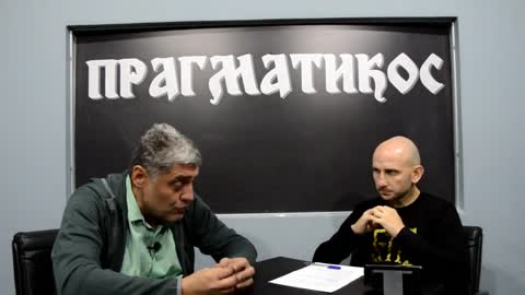 O crkvenim pravilima i fanatizmu (Miroljub Petrović)