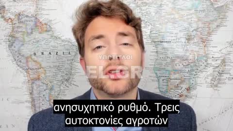 Ολλανδία Πράκτορες προβοκάτορες συνελήφθησαν στην κάμερα